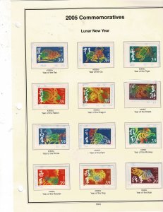 Lunar New Year 39c US Postage set of 12 3895a-l VF MNH