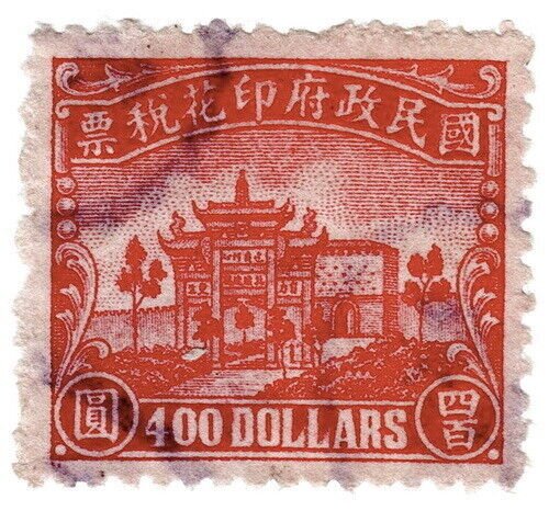 (AL-I.B) China Revenue : General Duty Stamp $400 (Fu-Shing Gate)