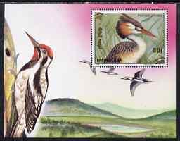 Mongolia 1993 Birds perf m/sheet (Grebe) unmounted mint, ...