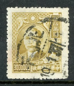 China 1948 SYS $3,000,000 Olive Bistre Scott #798 VFU P36