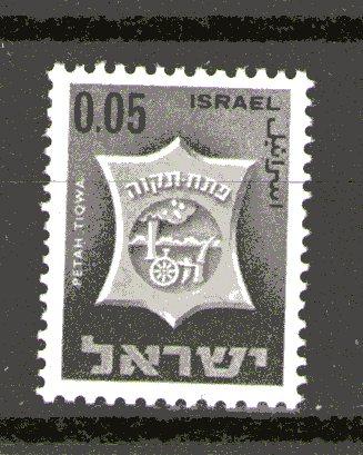 Israel 278 MNH