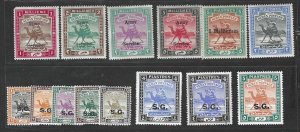 SUDAN 1900-1906 CAMEL POST LOT OF 14 STAMPS INCLUDES S.G. 25, 29 & A6-A9