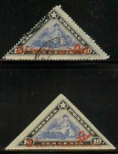 Liberia O70-71 Mint F-VF H (O71 used)