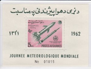 Afghanistan # 633, World Meteorological Year  Souvenir Sheet Mint NH,1/2 Cat.