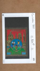 Cambodia 355   MNH
