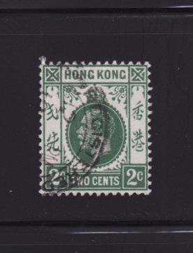 Hong Kong 110 U King George V (B)
