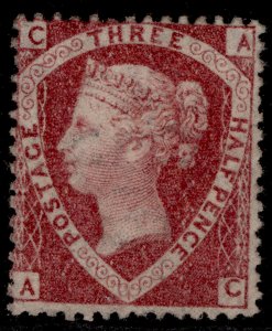 GB QV SG52, SCARCE 1½d lake-red plate 1, M MINT. Cat £725. AC