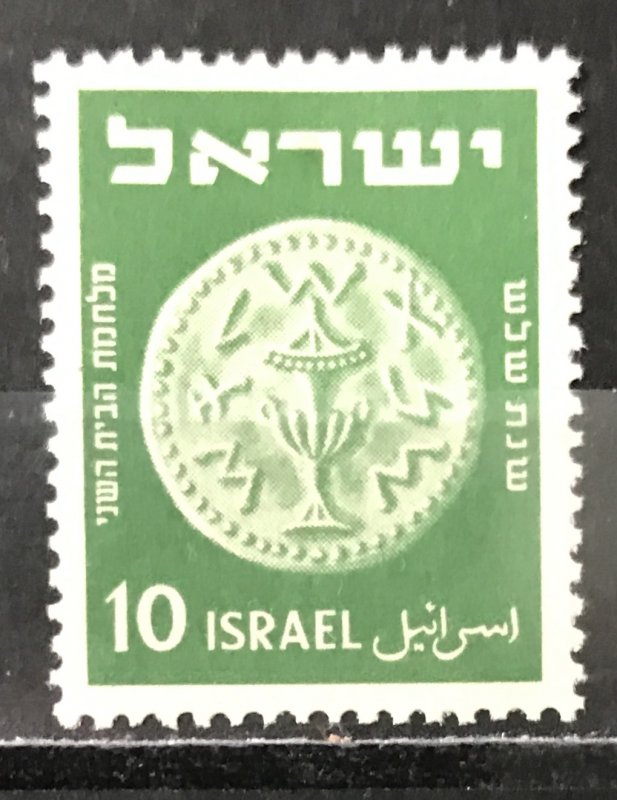 Israel 1951 #40, Unused/MH