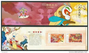 2014 China 2014#11 Monkey King Uproar in Heaven Stamp Booklet SB-51