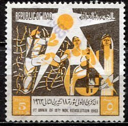 Iraq: 1964: Sc. # 351,  Used Single Stamp