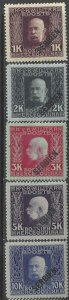 Serbia 1916 SC 1N1-1N21 Mint SCV$ 44.00 Set