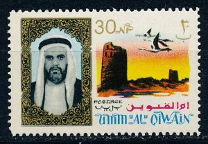 Umm Al Qiwain #9 Single MNH