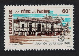 Ivory Coast Stamp Day 1981 MNH SG#669