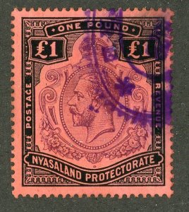 5939 BCX Nyasaland 1918 scott# 23 used (offers welcome)