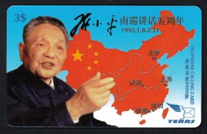 CANADA - Canada Prepaid Calling cards - Deng Xiaoping (Brand New)