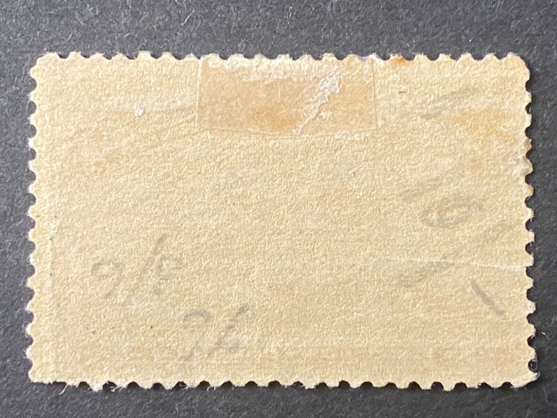 US Stamps-SC# 233 - MOGH - CV = $55.00 