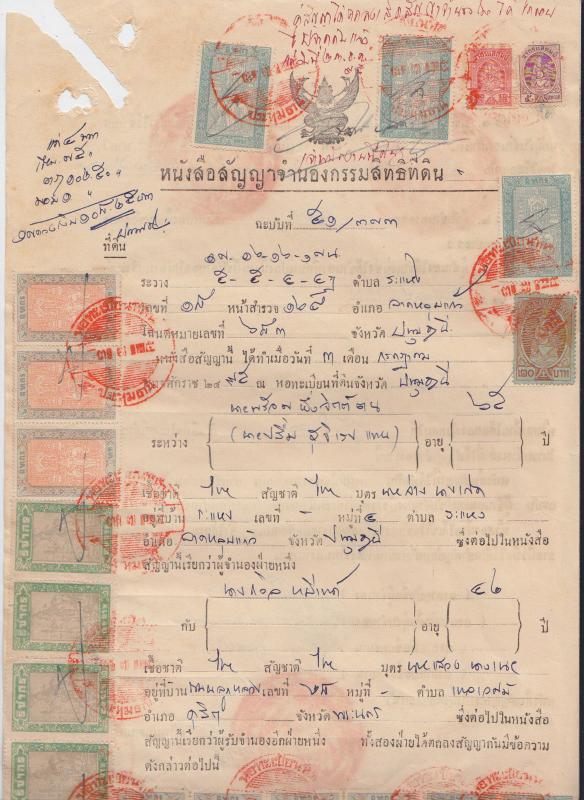 Thailand Bft 62/95 Judicial Fiscals on Legal Document w/ 22 Revenue Stamps