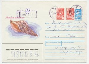 Registered Postal stationery Soviet Union 1988 shell