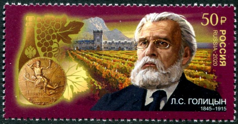 2020 Russia Lev Golitsyn Winemaker (Scott 8192) MNH