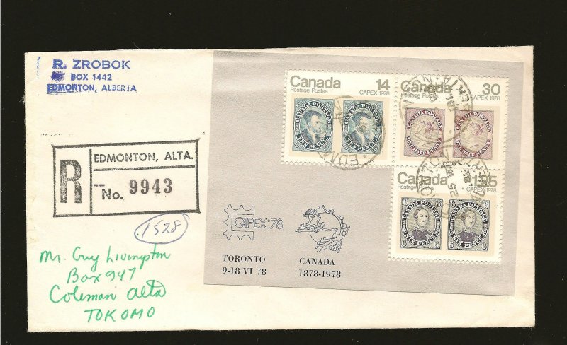 Canada 756a Souvenir Sheet on Postmarked 1981 Registered Cover