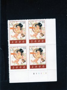 3369 Year 2000, MNH LR-PB/4 (#B11111)