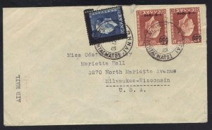 GREECE 1947 AIRMAIL COVER W/ K. GEORGE MEMORIAL ISSUES THE 600 d HAS A MISPLACED