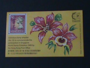 HONG KONG-1995-WORLD STAMPS SHOW SINGAPORE'95 -MNH S/S VERY FINE