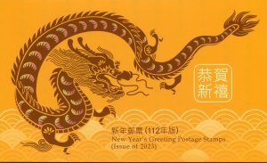 Taiwan 2023 YEAR OF THE DRAGON set of two Stamps in Presentation Folder