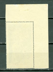 INDO-CHINA 1942 EDUCATION #CB5..MINT...$1.10