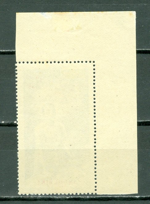 INDO-CHINA 1942 EDUCATION #CB5..MINT...$1.10