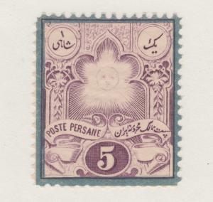 Iran Sc 50 MNH. 1882 5c blue violet & violet Sun, perf 12 reprint, fresh