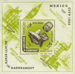 South Arabia Olympics Lot 3 , 1 souvenir sheet