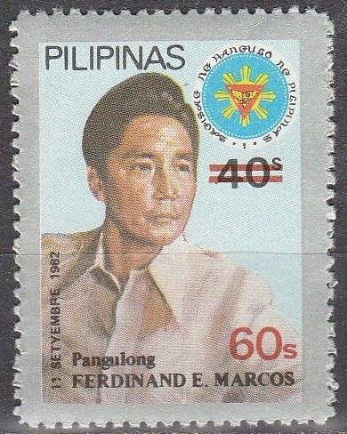 Philippine Is #1666  MNH    (S6353)