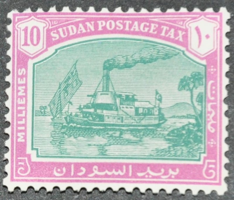 DYNAMITE Stamps: Sudan Scott #J14  – MINT