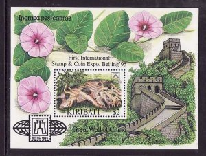 Kiribati-Sc#671-Unused NH sheet-Chinese New Year of the Boar-Beijing '95-