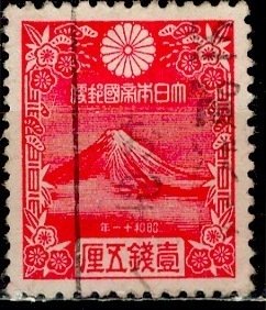 Japan 1935: Sc. # 222; Used Cpl. Set