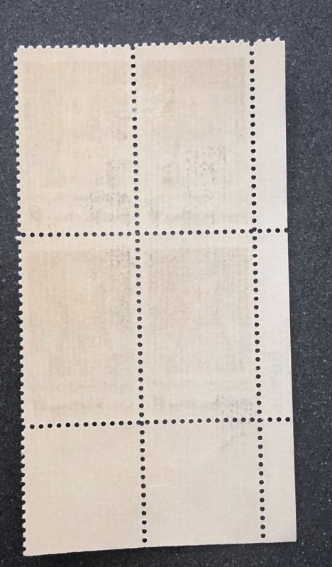 US scott# 1364 Plate Block MNH OG VF+