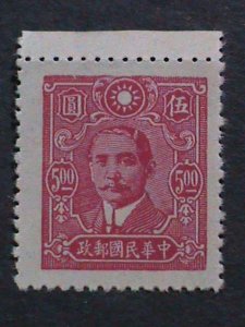 ​CHINA-1942-SC#505 DR.SUN -$5 MNH 81 YEARS OLD VF WE SHIP TO WORLDWIDE