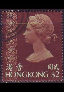 HONGKONG HONG KONG [1975] MiNr 0305 X w ( OO/used )