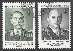 USSR SC 4204-4205 * Soviet Military Commanders * CTO * 1974