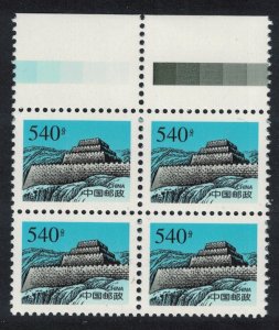 China Zhenbei Tower Great Wall 540f Block of 4 1998 MNH SG#4038a