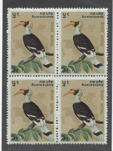 NEPAL SC# 331 VF MNH 1977 Blk-4