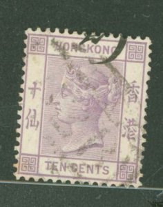 Hong Kong #42 Used Single (Queen)