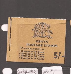 Kenya 1971 shells 5/- booklet complete MNH, cover will be nicely centered (1dbp)