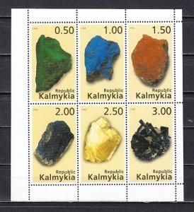 Kalmakia, 203-208 issue. Minerals sheet of 6. ^