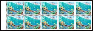 Japan #Z189a  mnh-pane - 1996 Nishiumi marine park  coral - (Ehime Pref) - pane