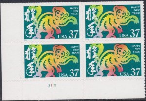 3832 Year of the Monkey Plate Block MNH