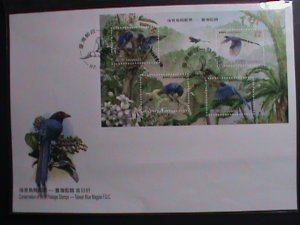 TAIWAN -1997-SPECIAL EDITION-TAIWAN BLUE BIRDS-SCOTT NOT LISTED S/S FDC VF