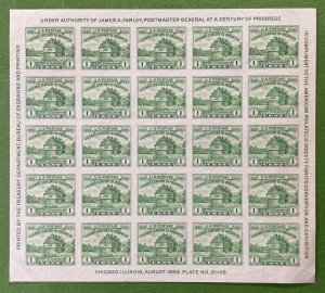 730 CENTURY OF PROGRESS Souvenir Sheet 25 US 1¢ Stamps 1933 NH, Corner Flaw