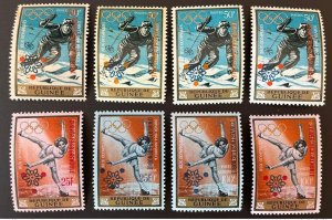 1968 Guinea Guinea Mi. A-G 465 Overloaded Grenoble Olympic Games Winter Olympia-